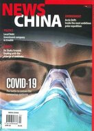 News China Magazine (Englisch)